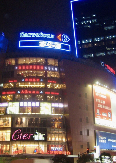 上海