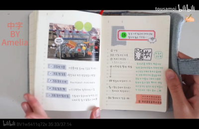 外网搬运小破站，原作者：jannmoong