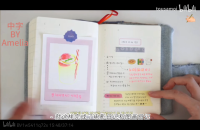 外网搬运小破站，原作者：jannmoong