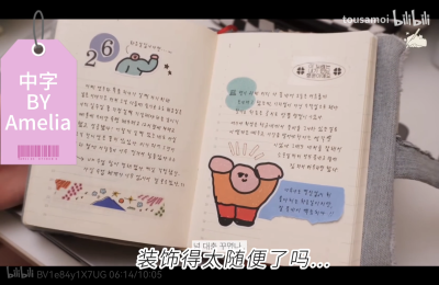 外网搬运小破站，原作者：jannmoong