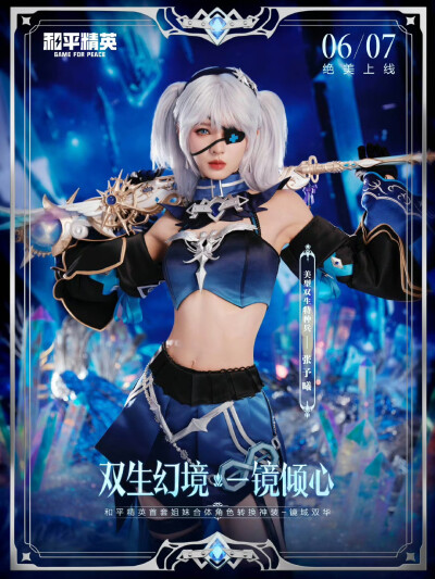 张予曦