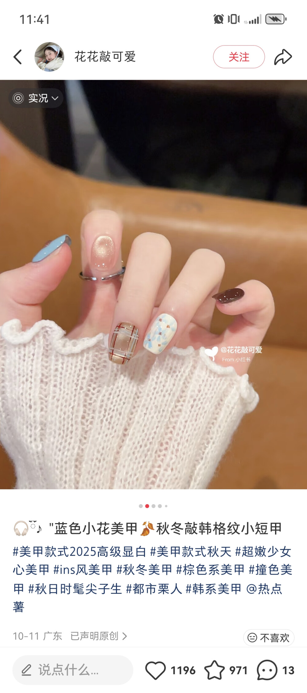 人的智慧不用就会枯萎