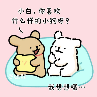 线条小狗