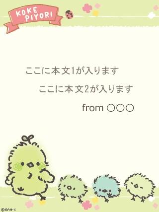 苔啾啾