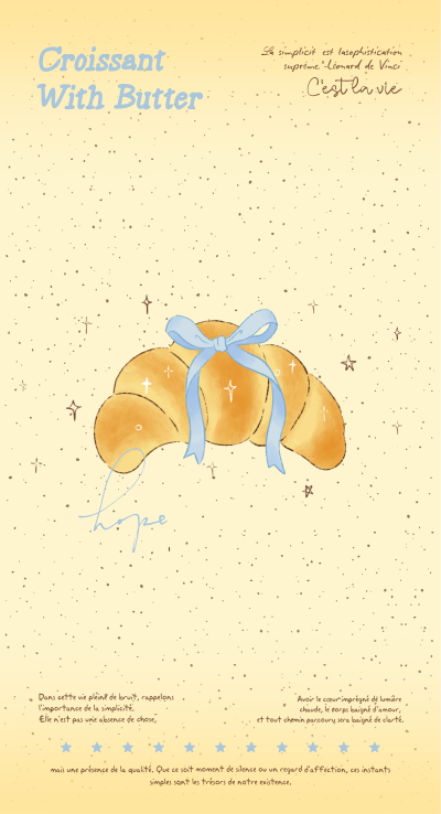 海盐黄油牛角包