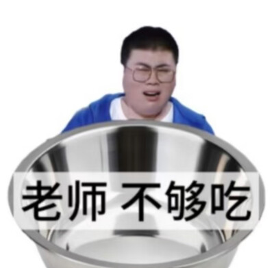 表情包