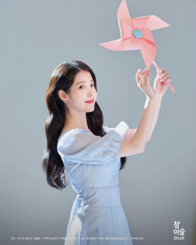 iu
