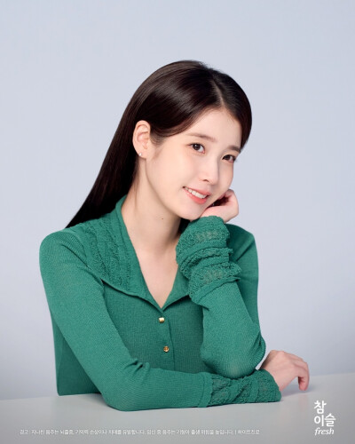 iu