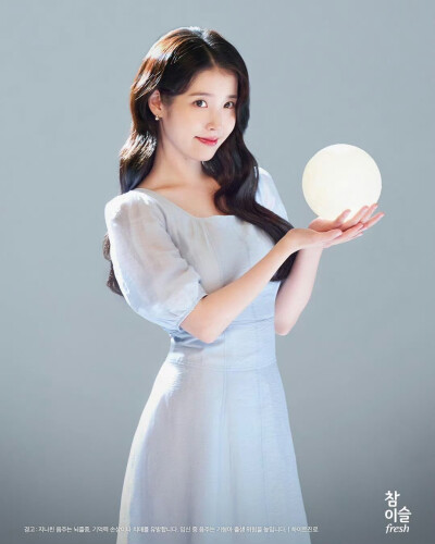 iu