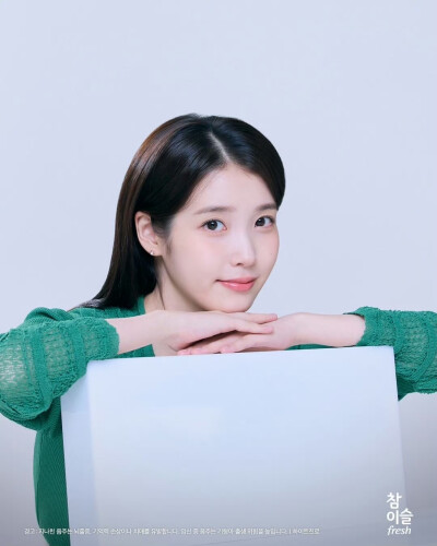 iu