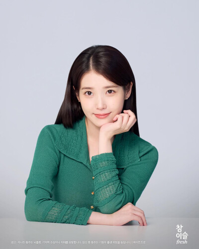 iu