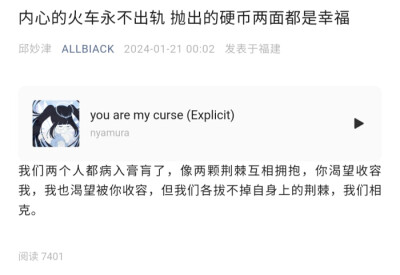 如果你有点悲伤 那我愿意陪你晒太阳