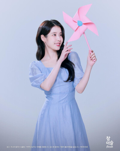 iu