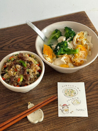 一人食