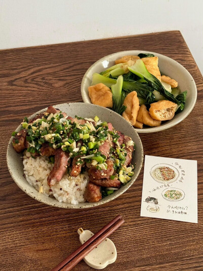 一人食