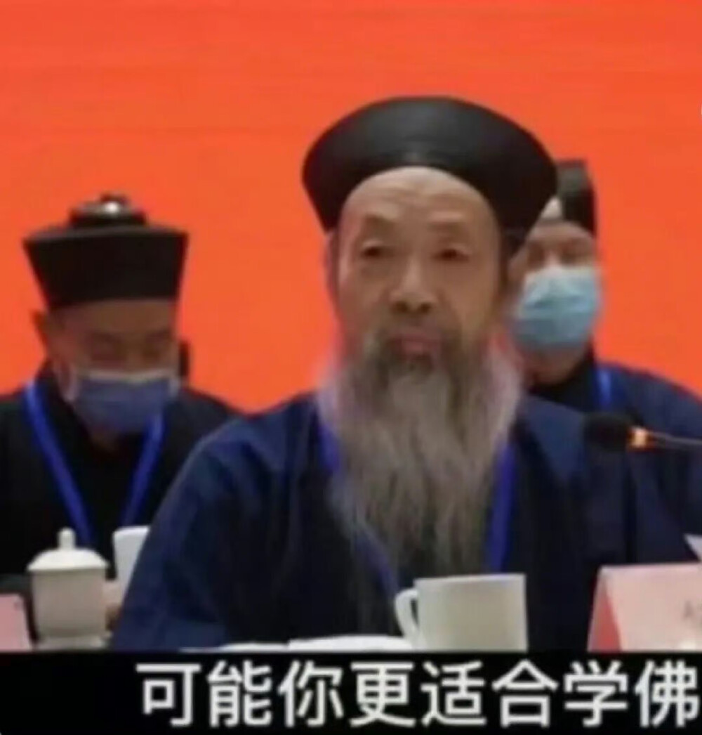 表情包