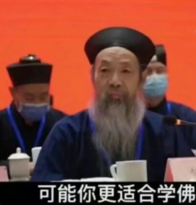 表情包