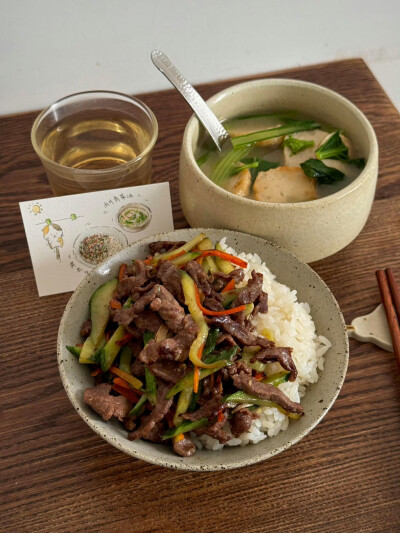 一人食