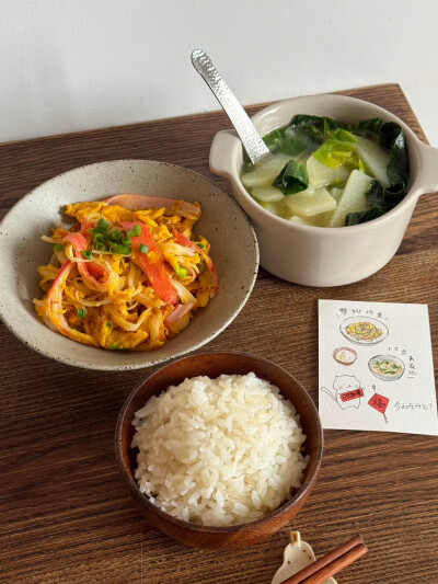 一人食