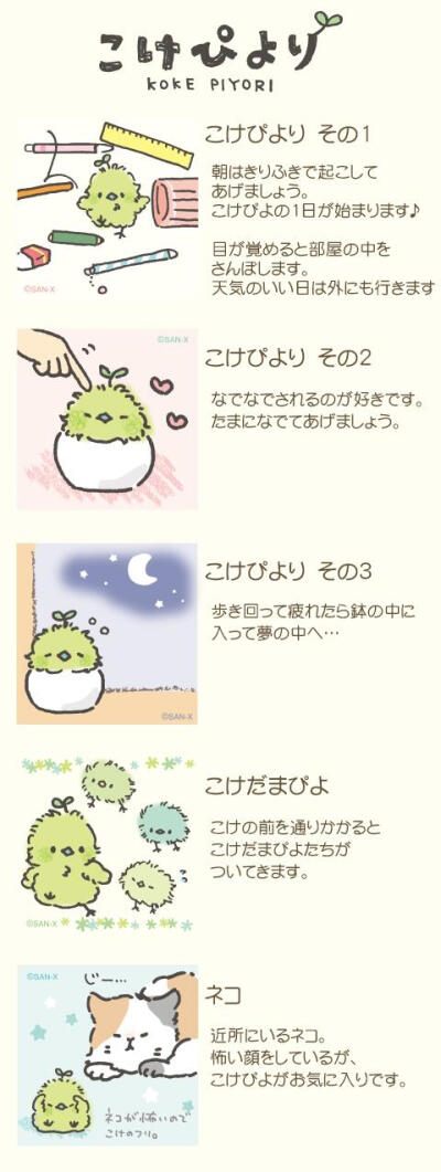 苔啾啾