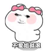 表情包