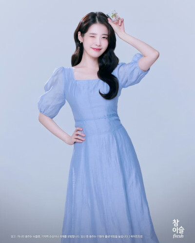 iu