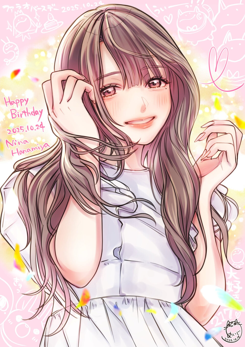 初大人生日快乐