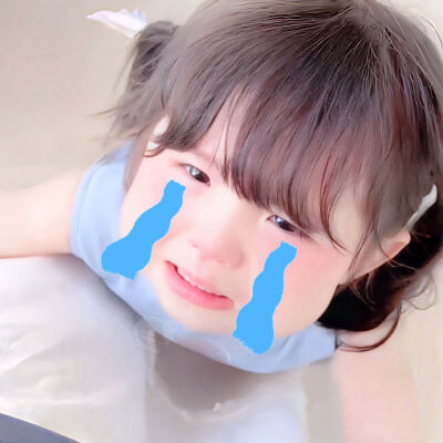 自用