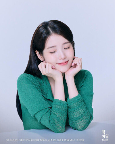 iu