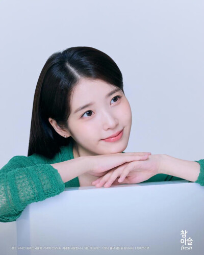 iu