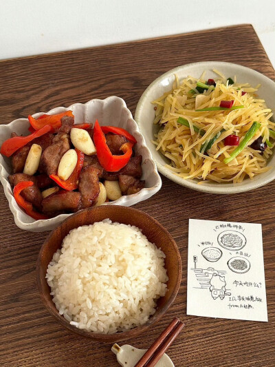 一人食