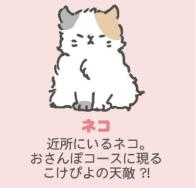 苔啾啾