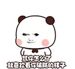 表情包