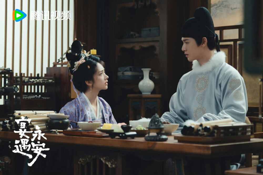 宴遇永安