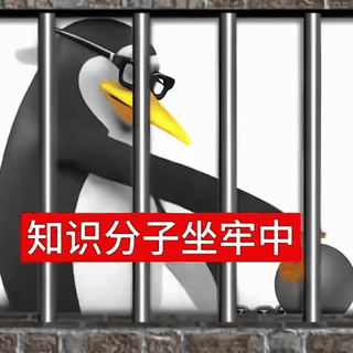 表情包