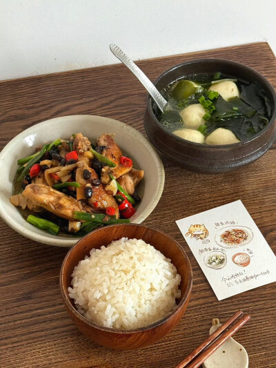 一人食