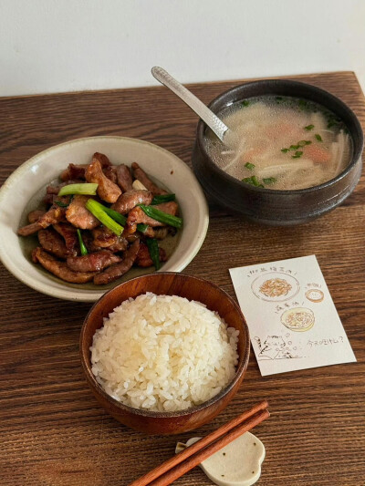 一人食