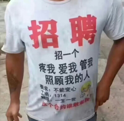 表情包