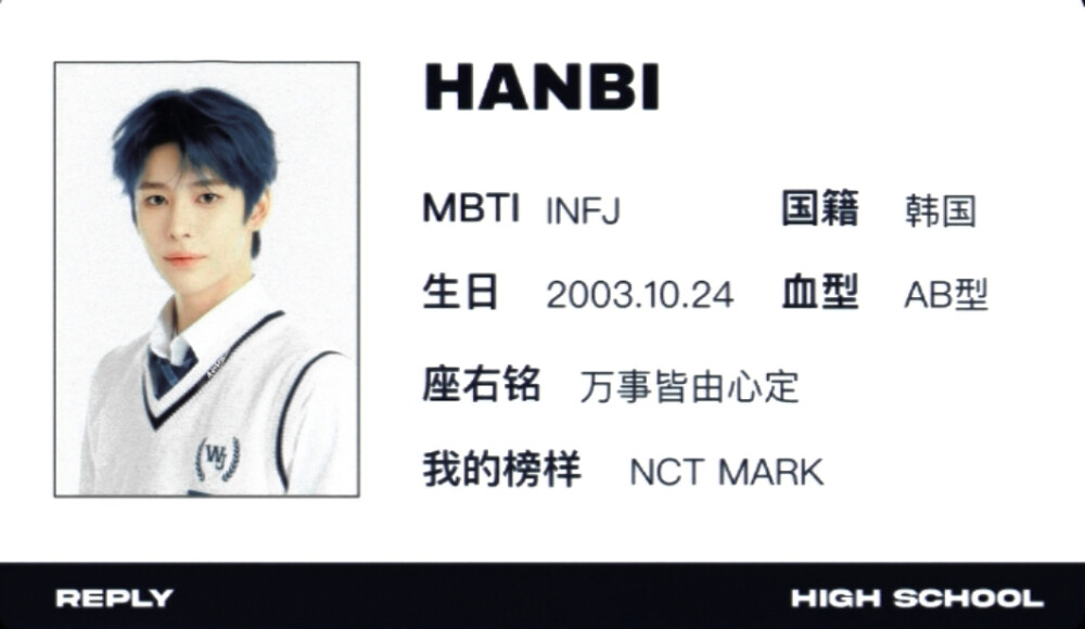 •有你的日子，随手抓一束风，便是一整个春天啊
#李翰飞生日快乐~