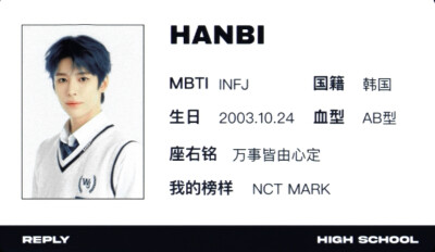 •有你的日子，随手抓一束风，便是一整个春天啊
#李翰飞生日快乐~