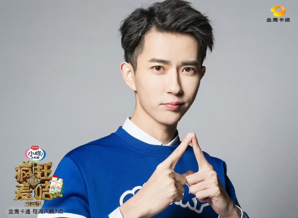 于朦胧《疯狂的麦咭》