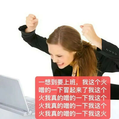 表情包