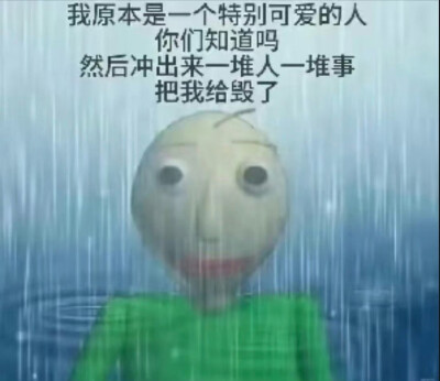 表情包