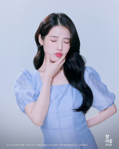iu