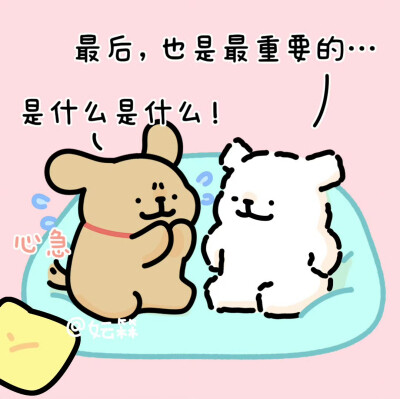 线条小狗