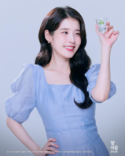 iu