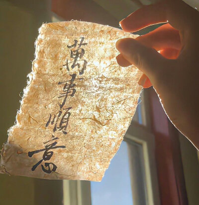包上恩可二改