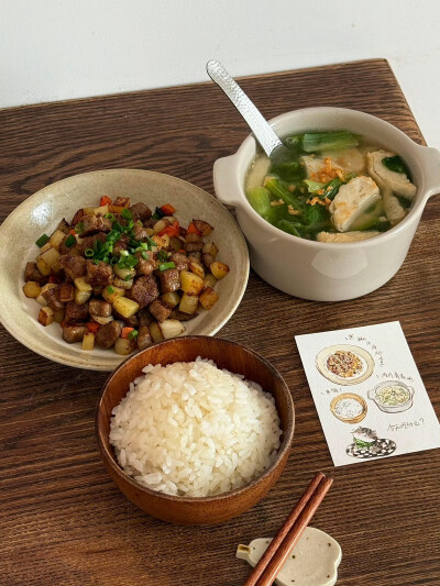 一人食