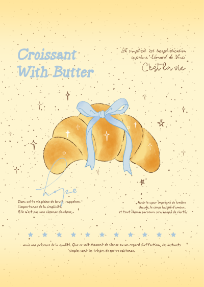 海盐黄油牛角包