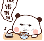 表情包